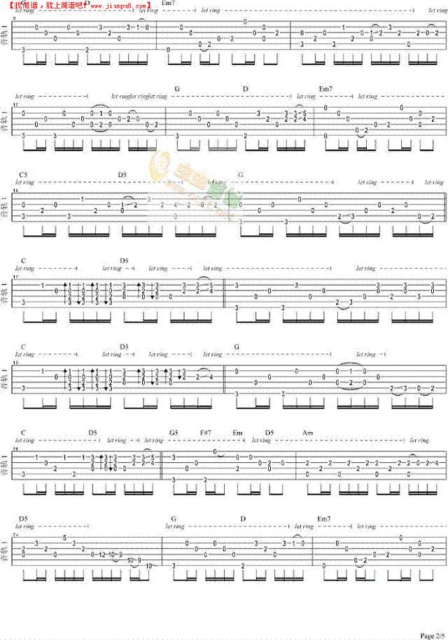 外面的世界-独奏吉他谱