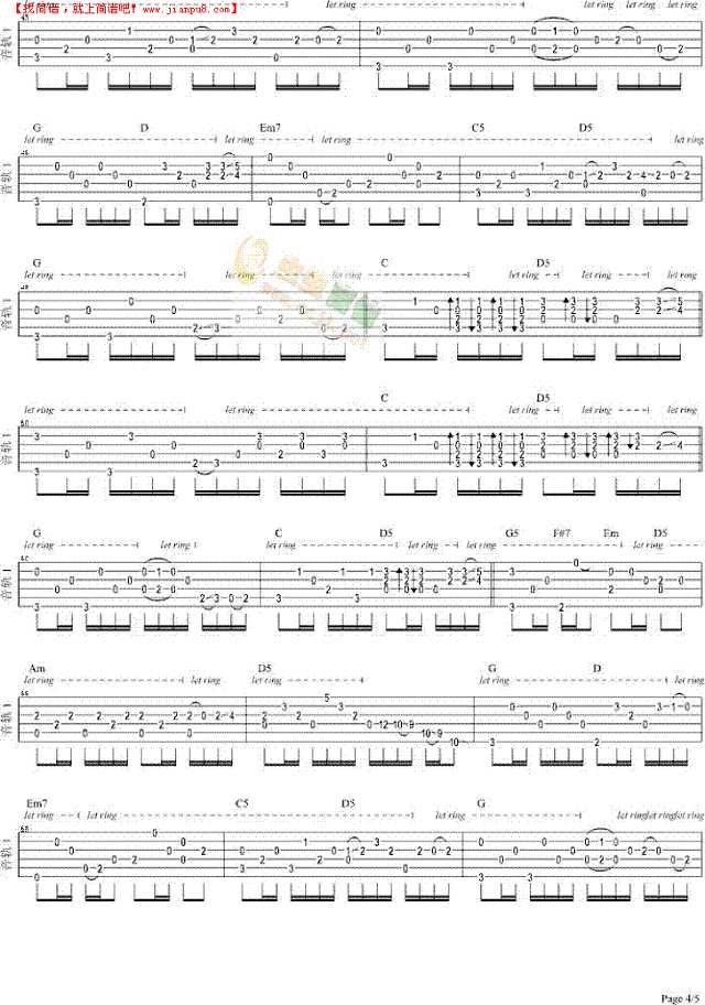 外面的世界-独奏吉他谱