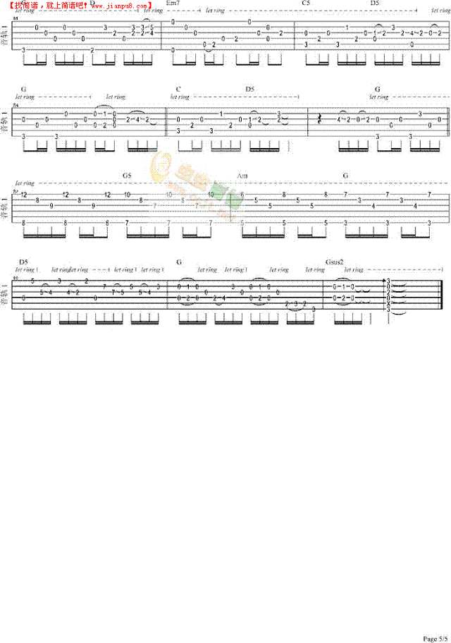 外面的世界-独奏吉他谱