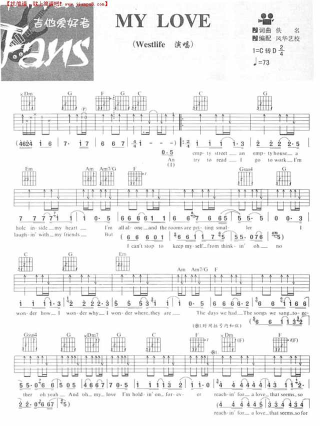 My love (,简谱)吉他谱