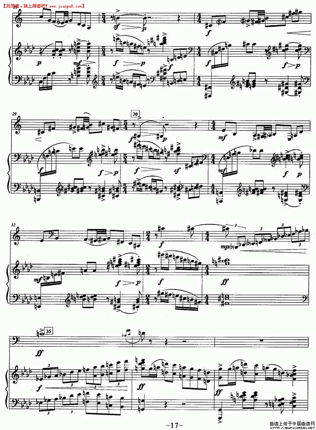 奏鸣曲（四）（圆号+钢琴）P3简谱

