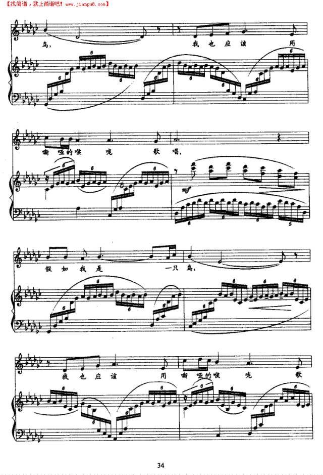 我爱这土地--十三届青歌歌谱钢琴谱