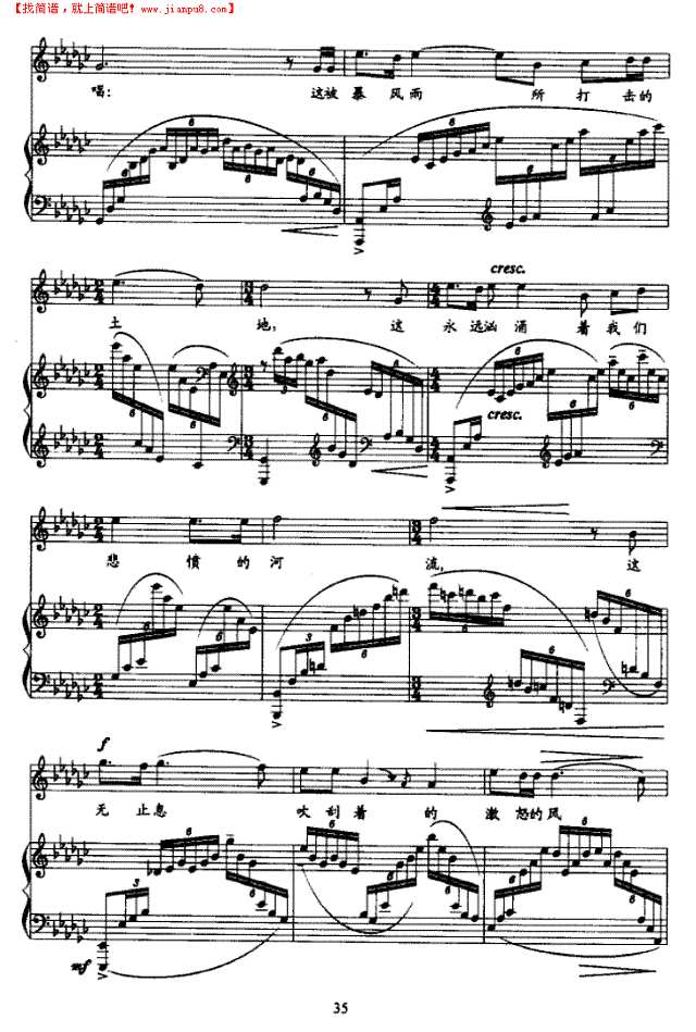 我爱这土地--十三届青歌歌谱钢琴谱