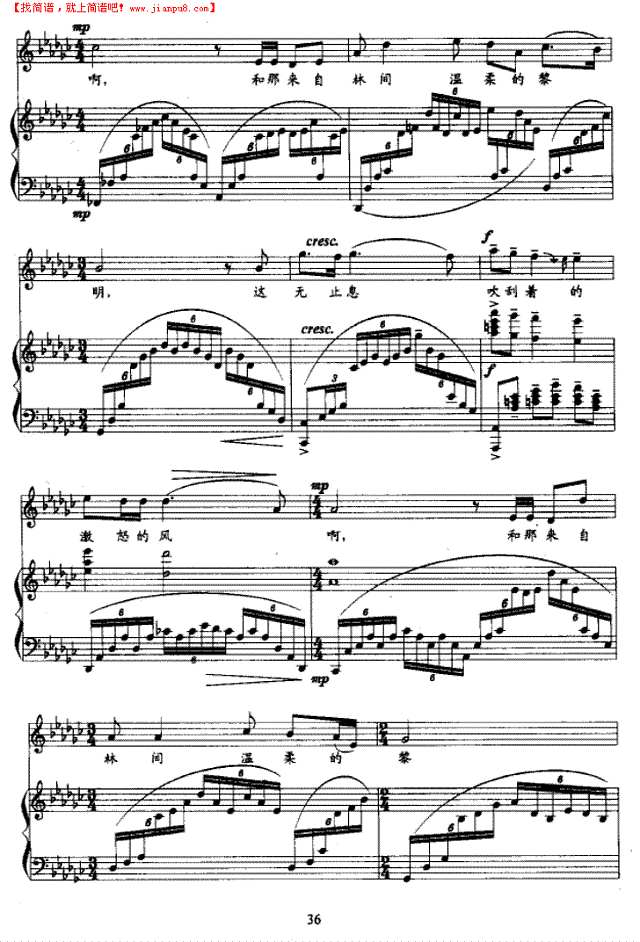 我爱这土地--十三届青歌歌谱钢琴谱