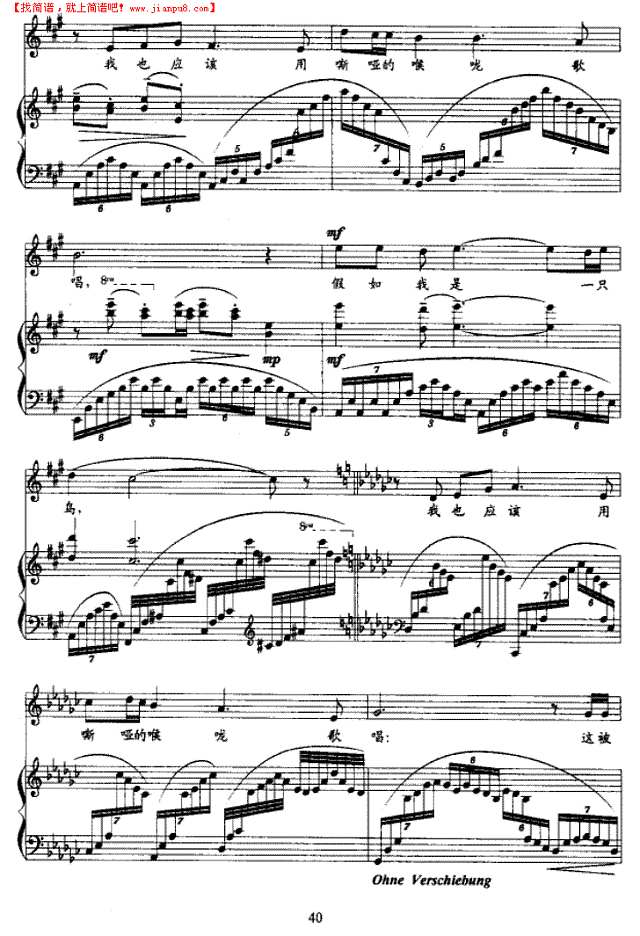 我爱这土地--十三届青歌歌谱钢琴谱