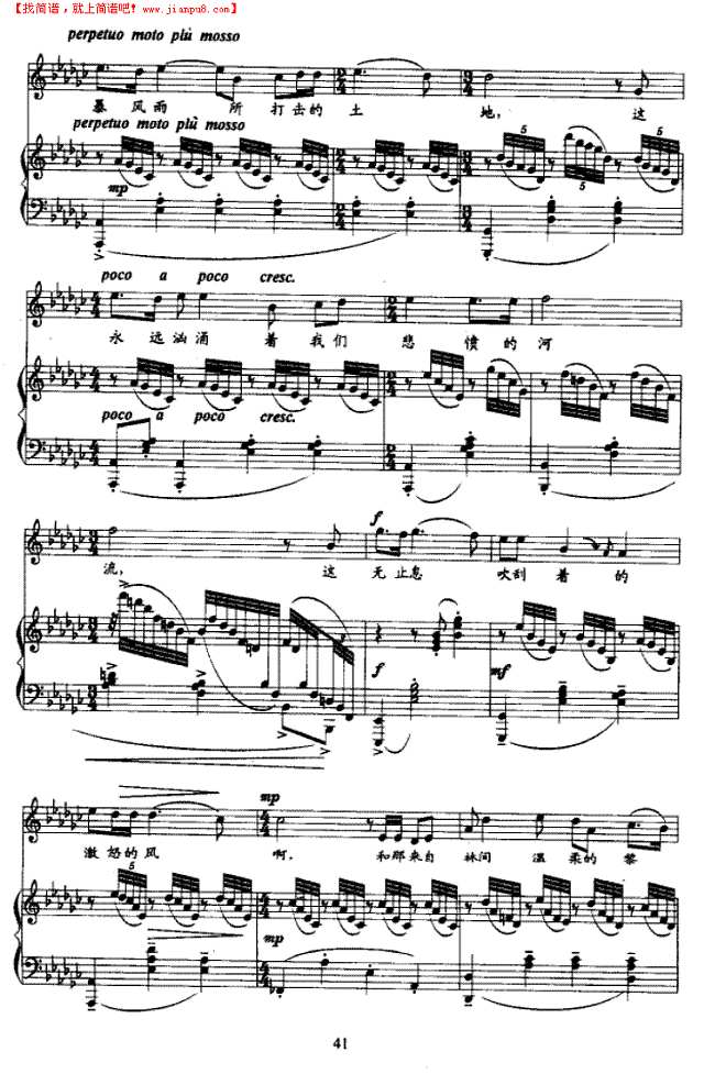 我爱这土地--十三届青歌歌谱钢琴谱