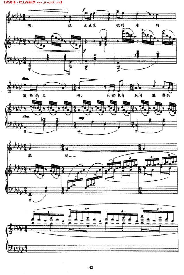 我爱这土地--十三届青歌歌谱钢琴谱