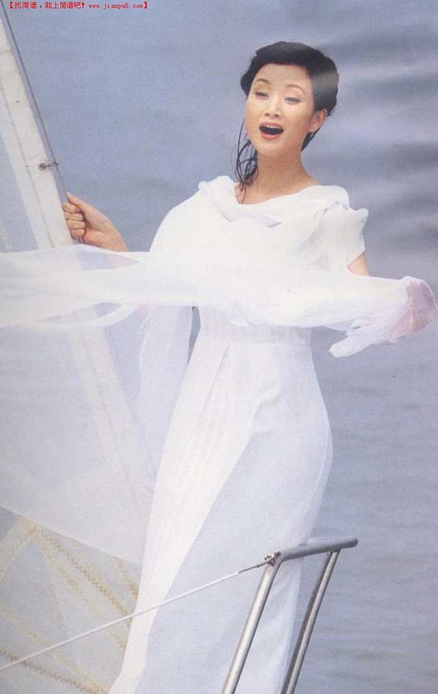 和太阳同行简谱