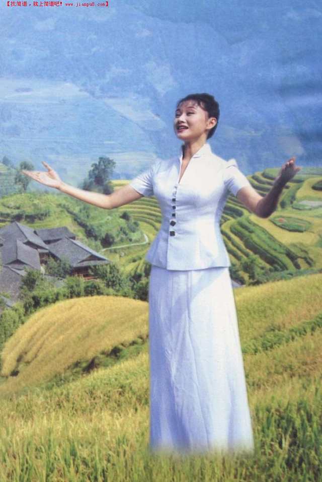 最爱的人啊在故乡简谱