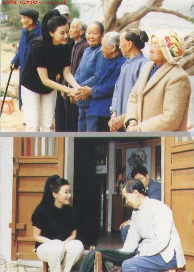 最爱的人啊在故乡简谱