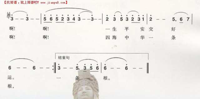 叫声妈祖亲又亲简谱