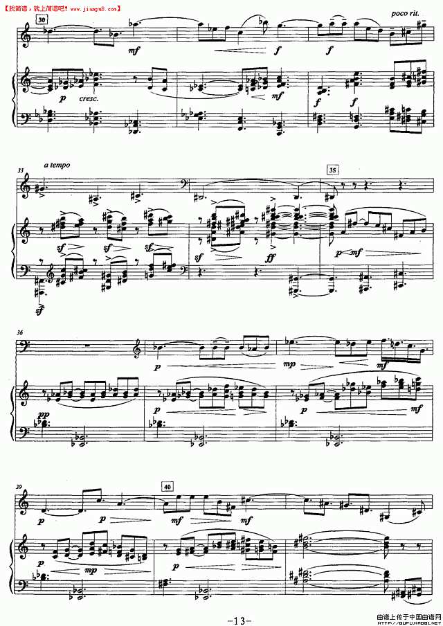 奏鸣曲（三）（圆号+钢琴）P3简谱

