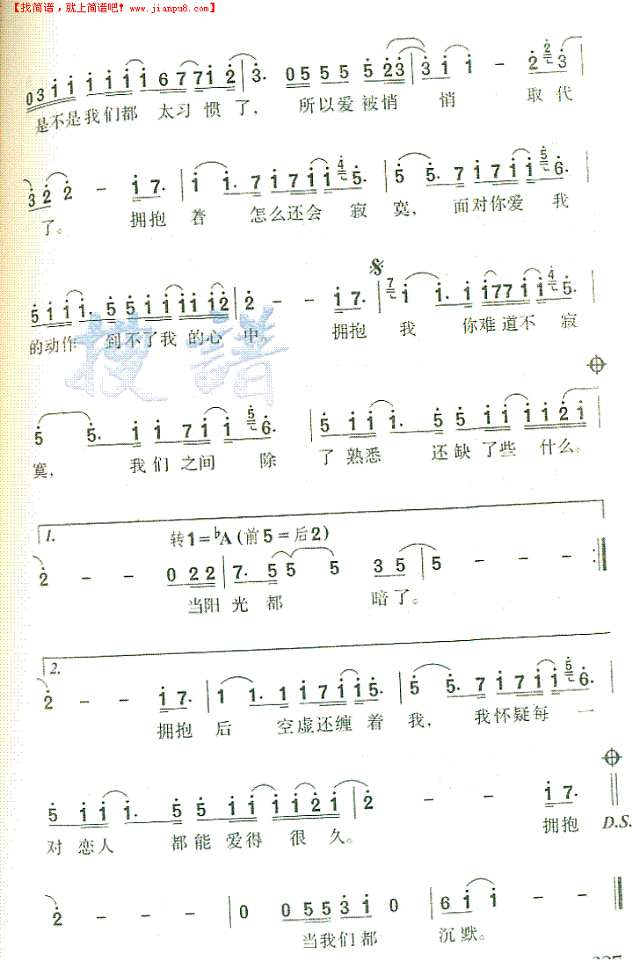 拥抱的问号简谱