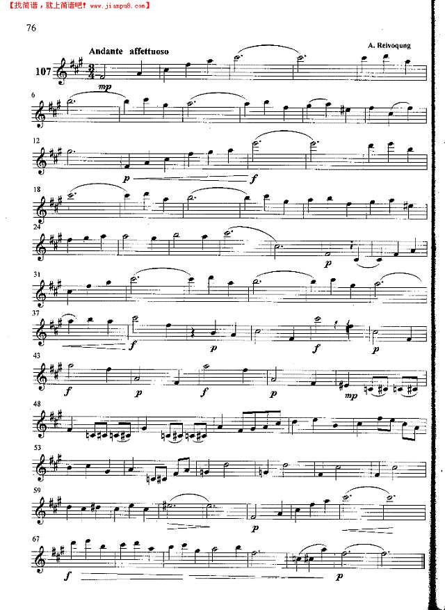 萨克斯管练习曲第100—076页萨克斯谱