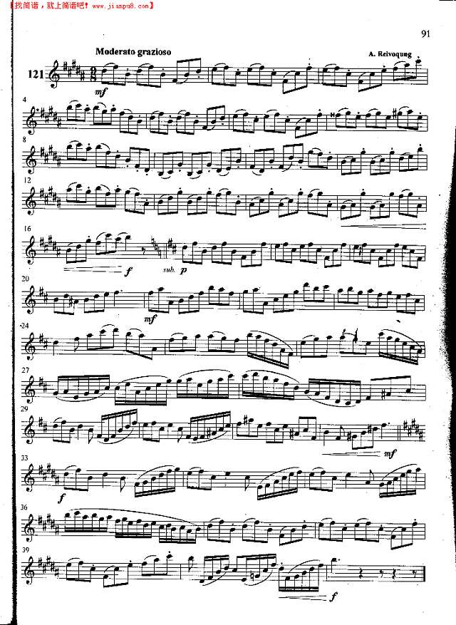 萨克斯管练习曲第100—091页萨克斯谱