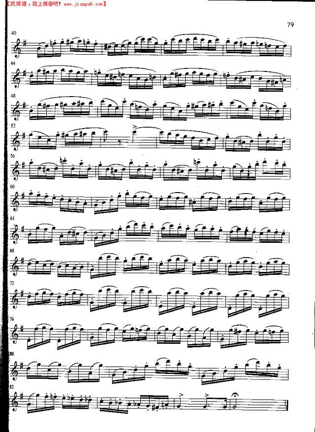 萨克斯管练习曲第100—079页萨克斯谱