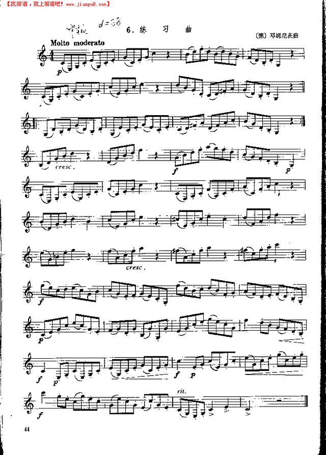 《单簧管基础教程》第六章P044其他曲谱