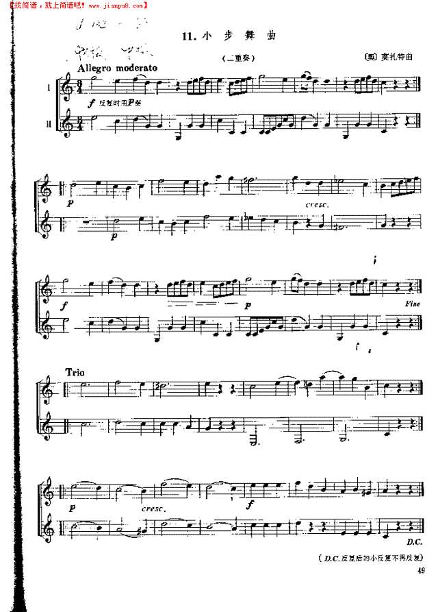 《单簧管基础教程》第六章P049其他曲谱