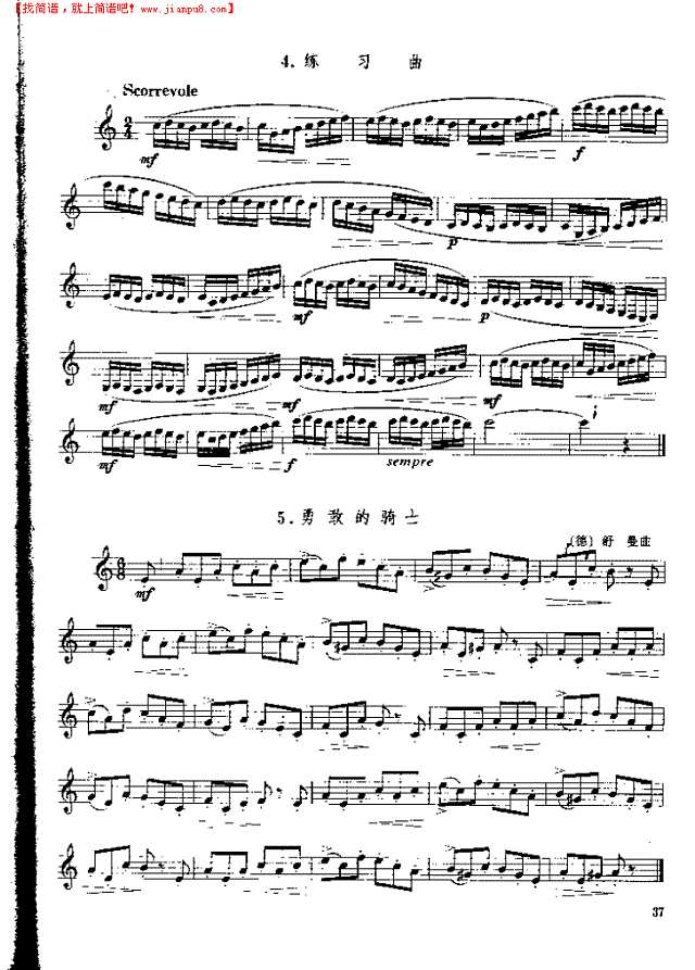 《单簧管基础教程》第五章P037其他曲谱