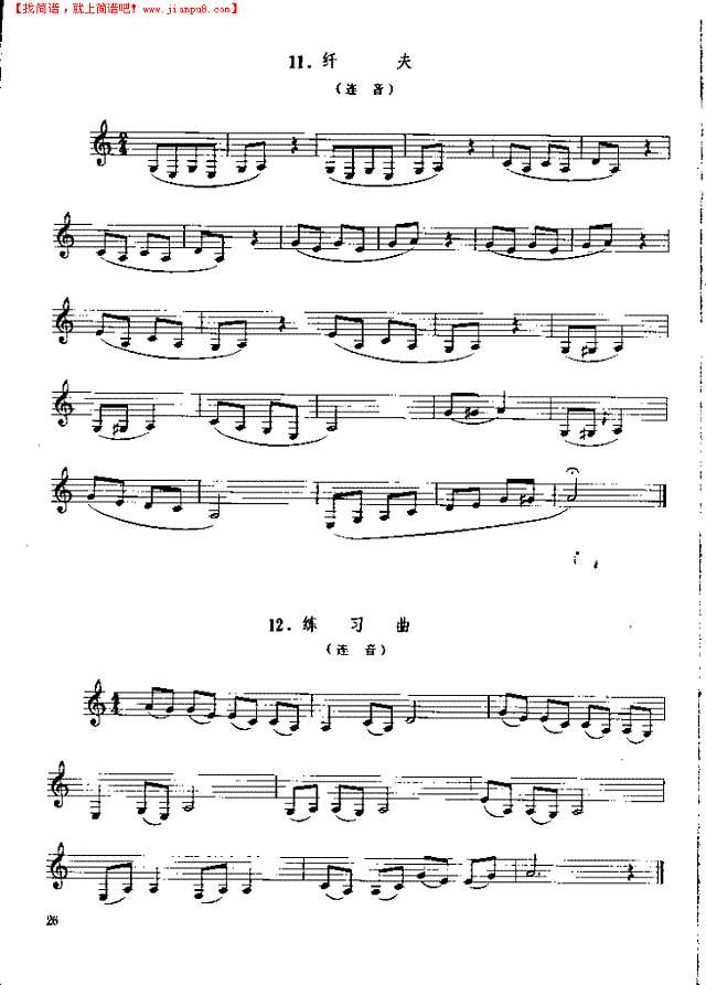 《单簧管基础教程》第三章P026其他曲谱