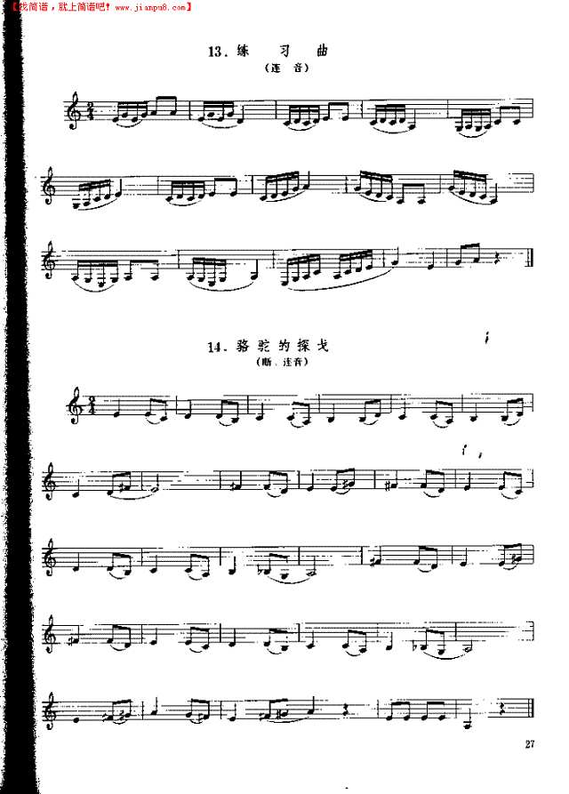 《单簧管基础教程》第三章P027其他曲谱