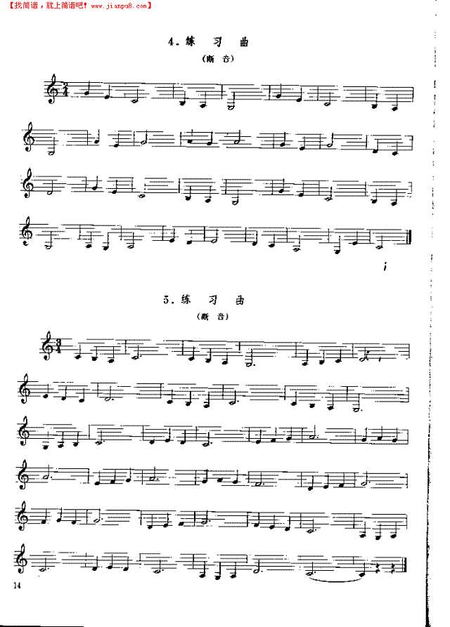 《单簧管基础教程》第二章P014其他曲谱
