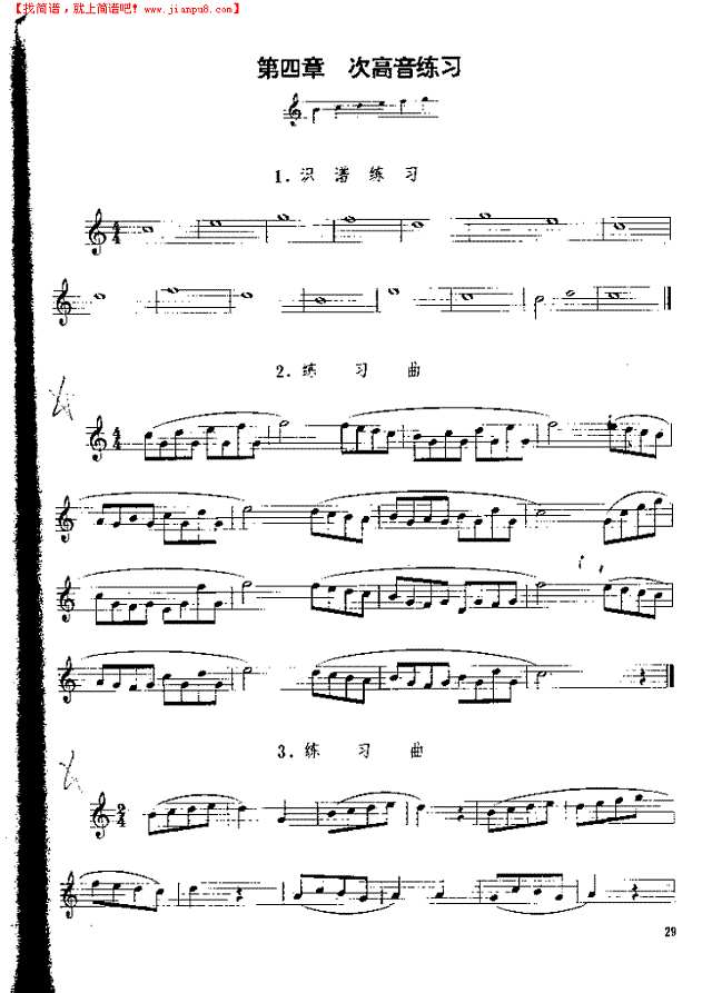 《单簧管基础教程》第四章P029其他曲谱