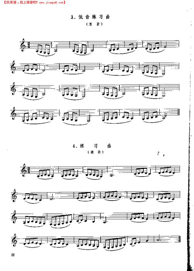 《单簧管基础教程》第三章P022其他曲谱
