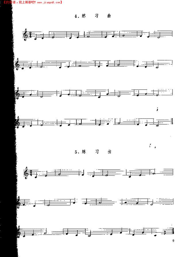 《单簧管基础教程》第一章P009其他曲谱