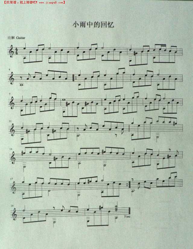 小雨中的回忆独奏曲吉他谱
