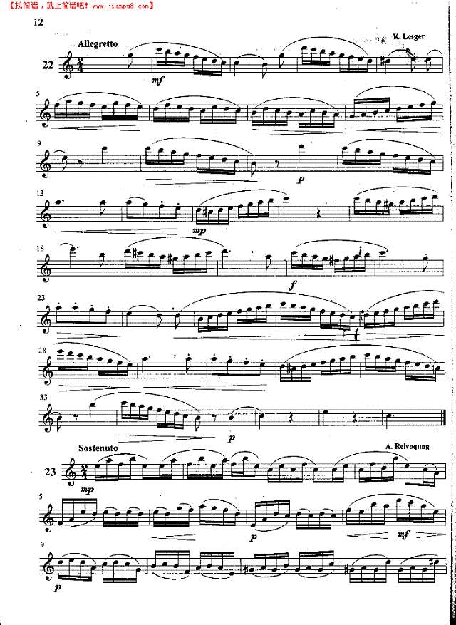 萨克斯管练习曲第100—012页萨克斯谱