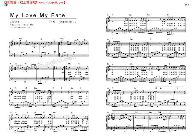 My Love My Fate钢琴谱