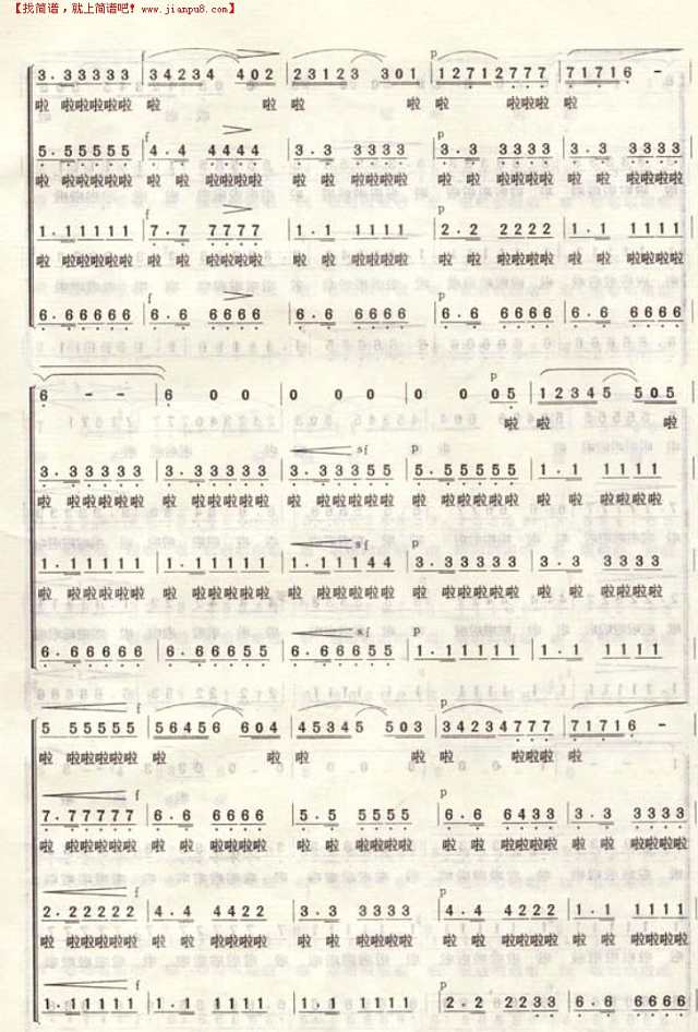 波西米亚人之舞简谱