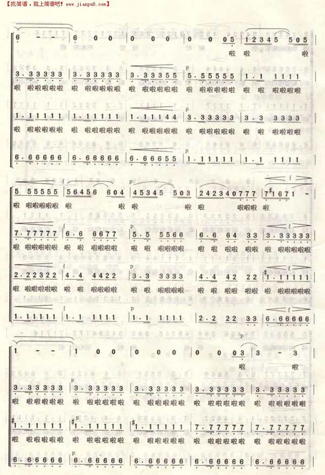 波西米亚人之舞简谱