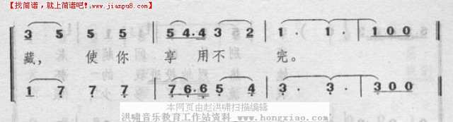 可爱的大自然简谱