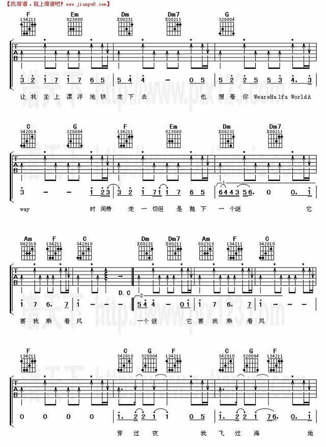 漂浮地铁吉他谱