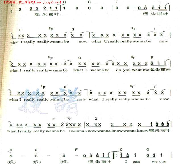 我是你的罗密欧简谱