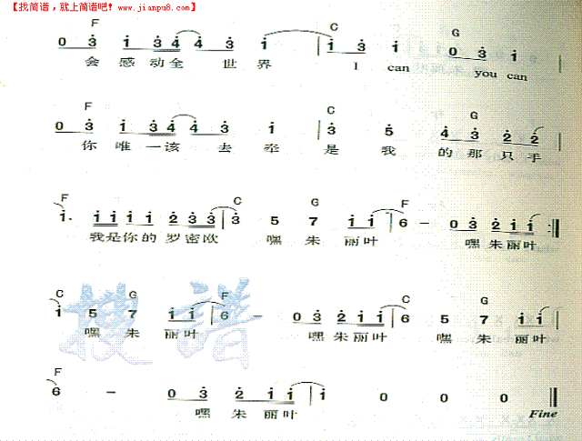 我是你的罗密欧简谱