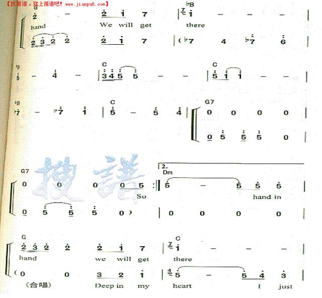 We will  get there简谱