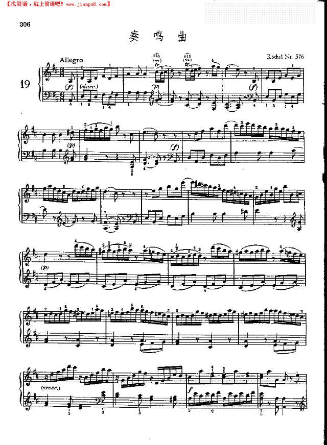 奏鸣曲Nr.576钢琴谱