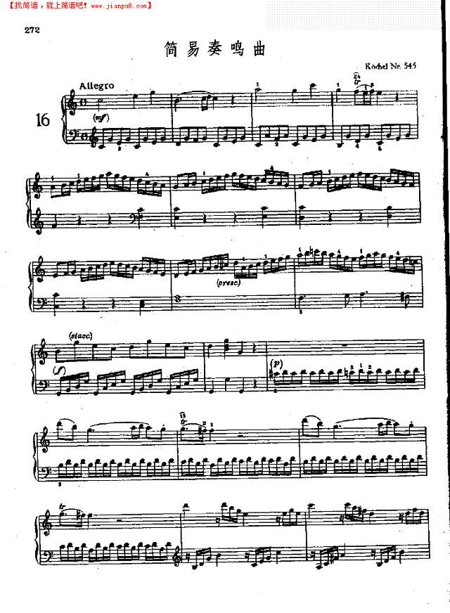 简易奏鸣曲Nr.545钢琴谱