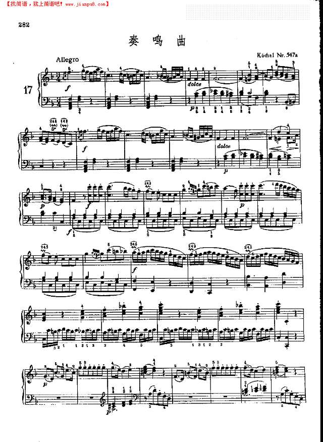 奏鸣曲Nr.547a钢琴谱
