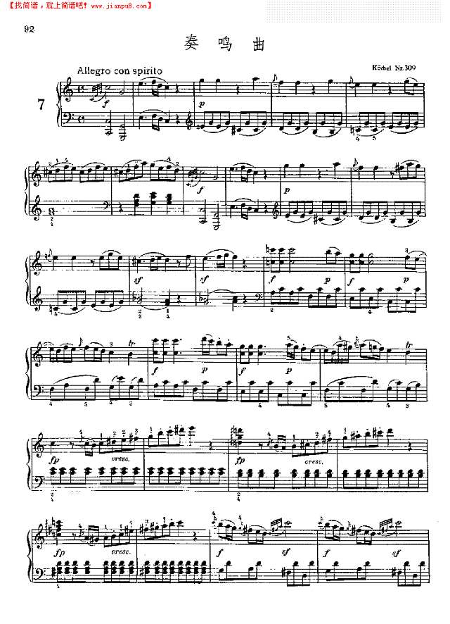 奏鸣曲Nr.309钢琴谱