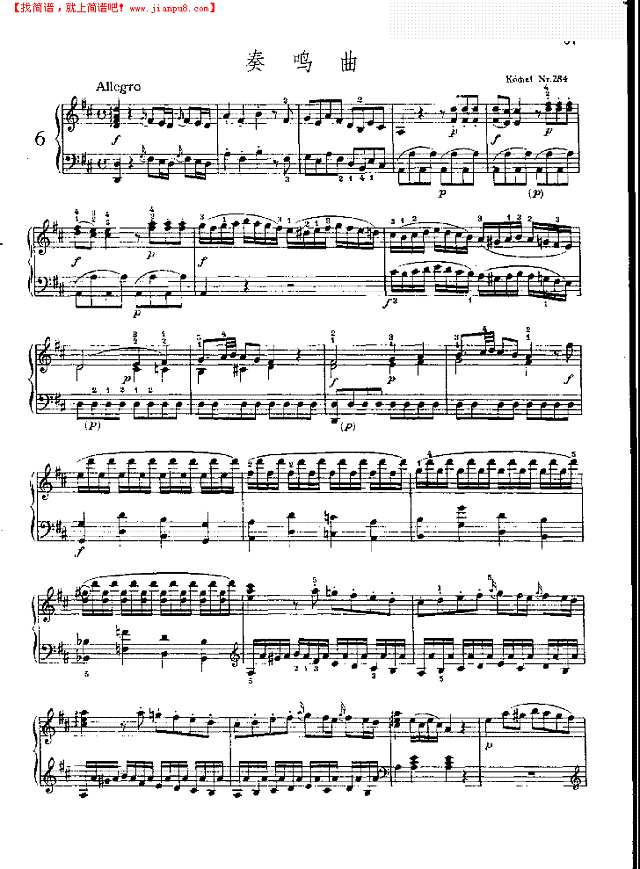 奏鸣曲Nr.284钢琴谱
