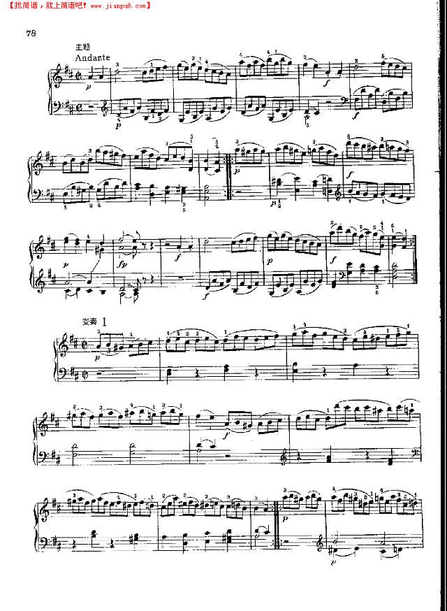 奏鸣曲Nr.284钢琴谱