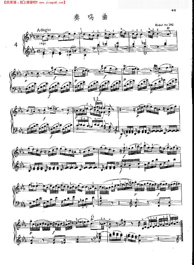 奏鸣曲Nr.282钢琴谱