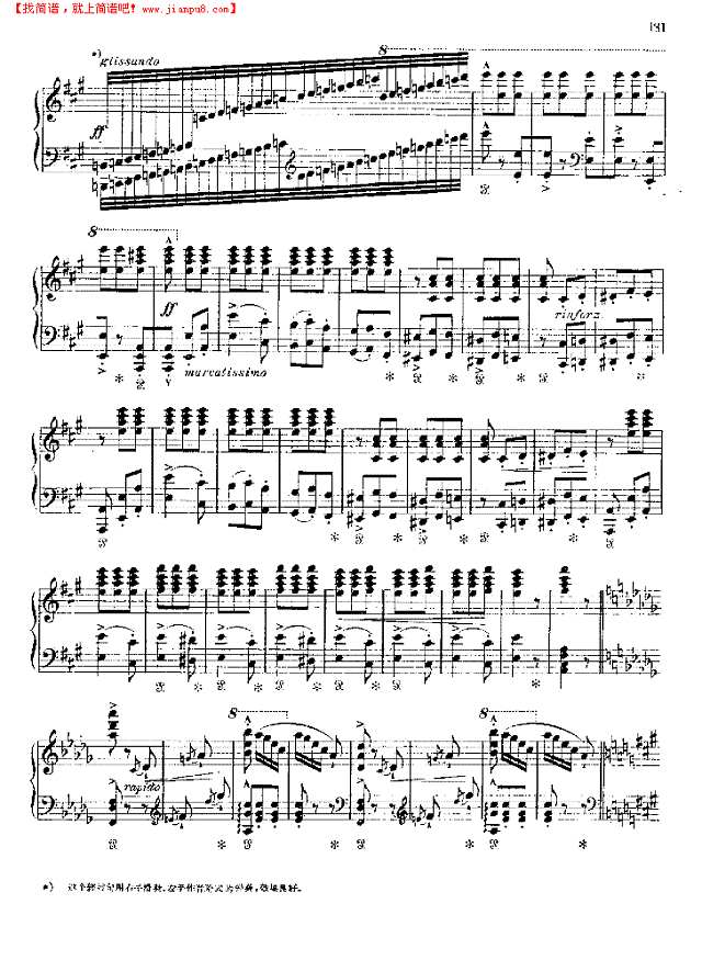 梅菲斯托圆舞曲钢琴谱