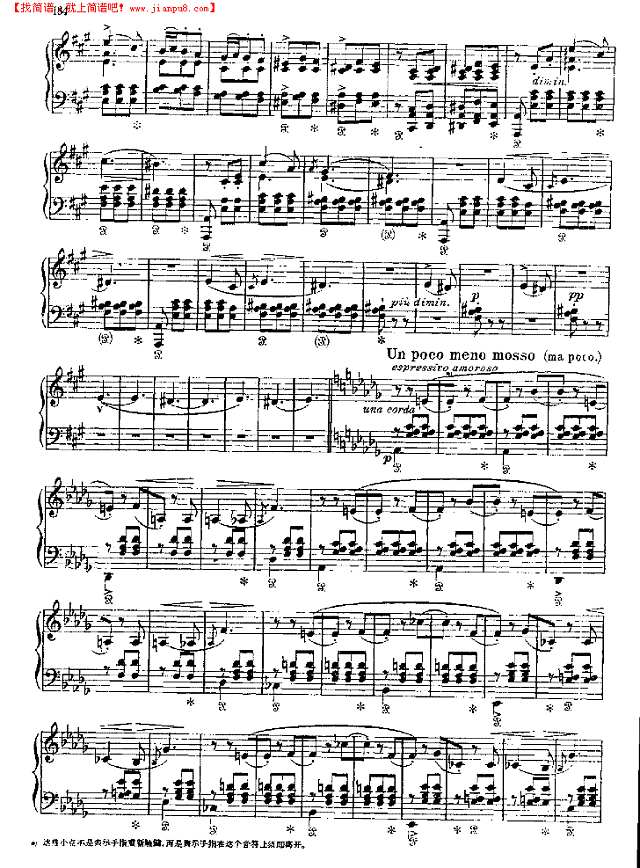 梅菲斯托圆舞曲钢琴谱