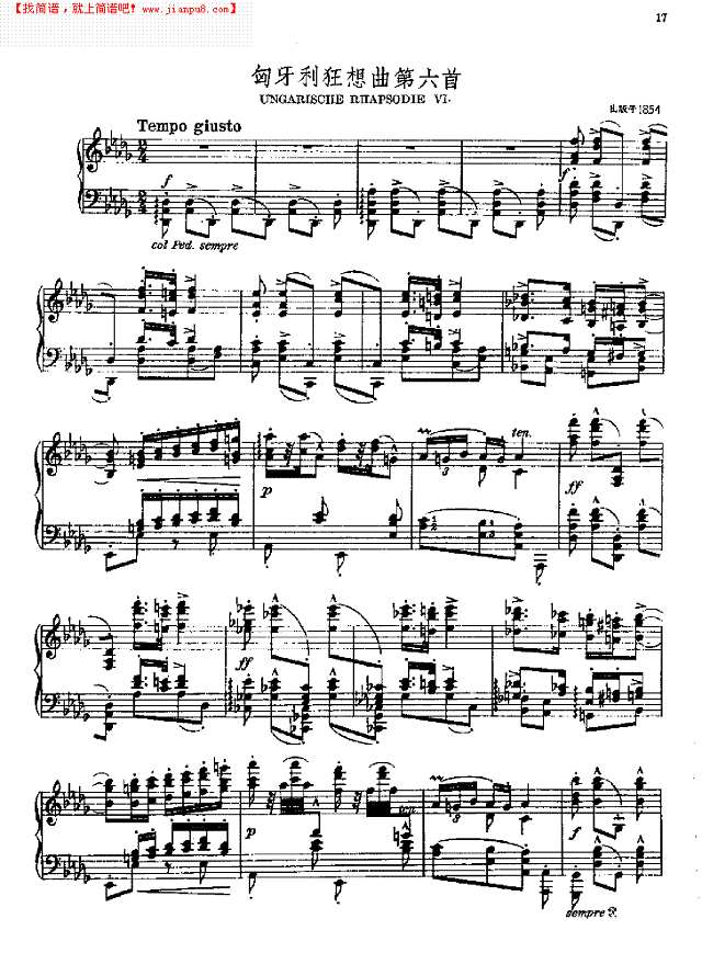 匈牙利狂想曲第六首钢琴谱