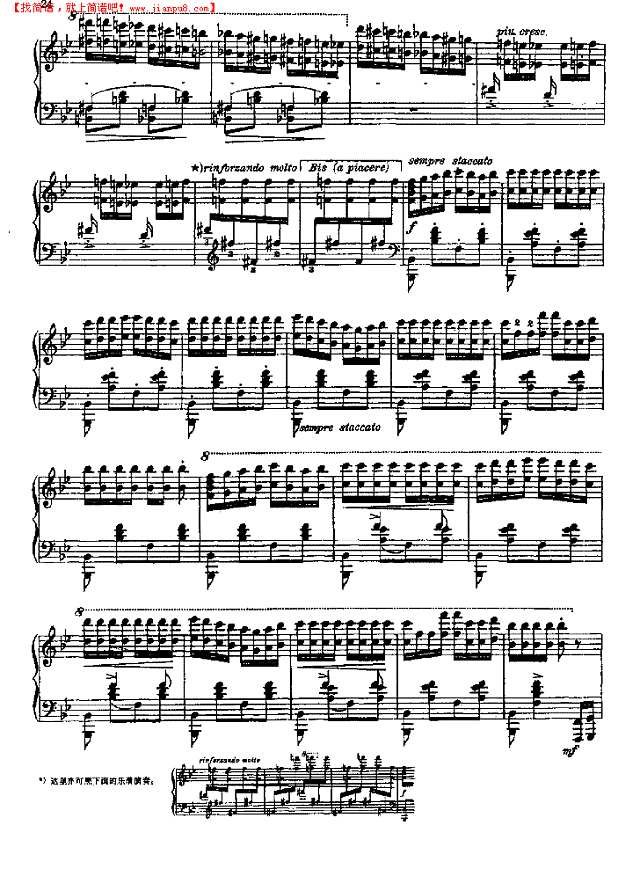 匈牙利狂想曲第六首钢琴谱